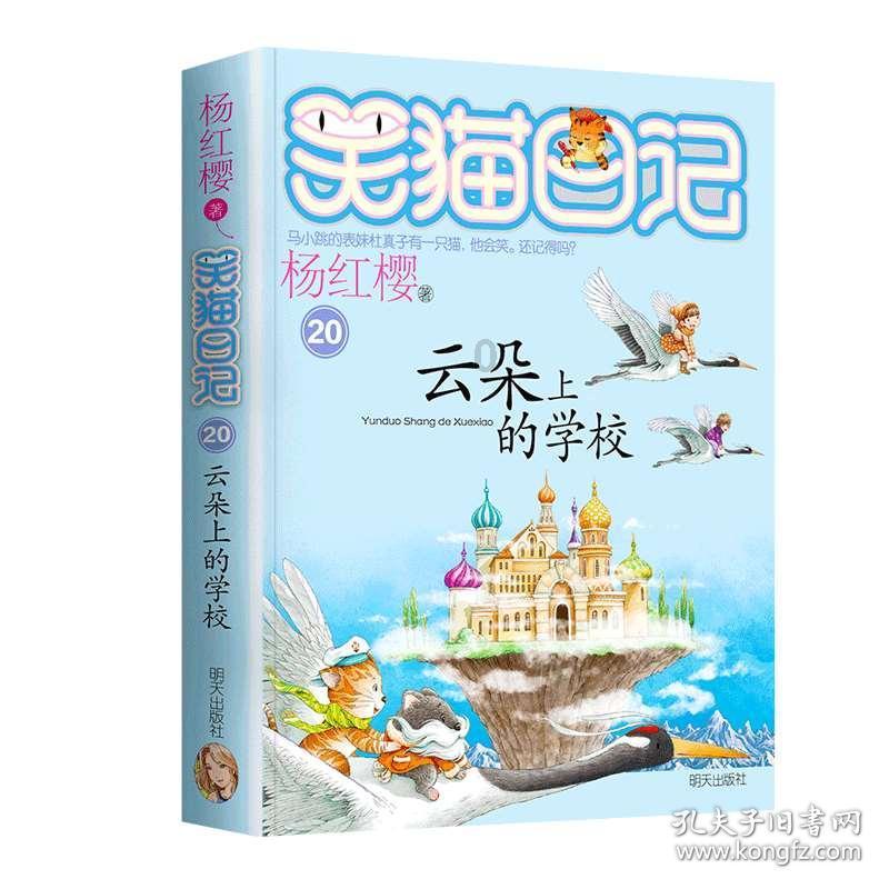 失落城堡